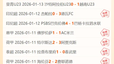 姚明再世，文班亚马与约基奇并肩，谁能角逐NBA中锋之巅？