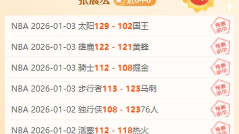 阿森纳稳赢之下，索内斯警示：曼城士气飙升或藏隐患！