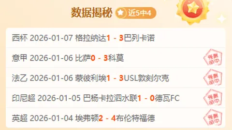 2025年雪地排球国际邀请赛在中国即将启动