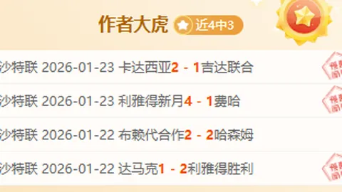 印尼国家队备战6月！克鲁伊维特率教练团集结，助力国足征程