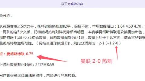 广州队打破九连败魔咒，收获CBA首胜