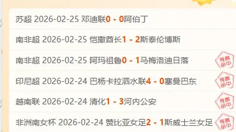 世乒赛男单季军局点翻盘，日韩名将意外出局