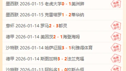 “中超赛场上，拜合拉木挥拳腹部，VAR核实后判罚红牌驱逐对手”