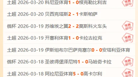 哈里森罚球瞬间，观众齐声致谢，湖人英雄再现，好评如潮！