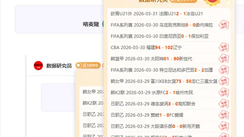 皇马逆转瓦伦西亚，登顶西甲联赛榜首
