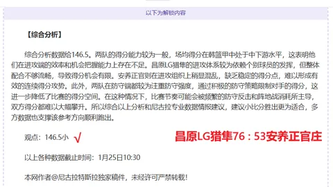 亚洲女足杯预选赛分组结果公布：中国台北队入D组，中国香港队驻G组