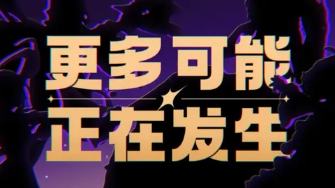 揭秘葡甲焦点对决：维泽拉与费雷拉激战在即，胜负悬念待解！