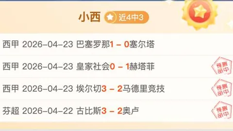 校园羽毛球意外：学生受伤，校方责任几何？