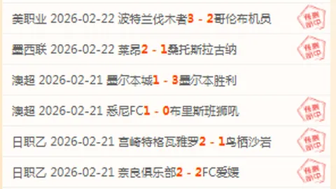 “鲁本·阿莫林担任曼联主教练职务，央视新闻客户端发布消息”