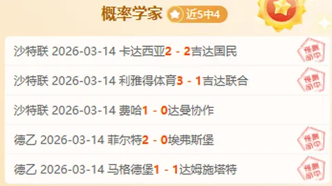 庆祝探索季血色修道院周年庆玩家活动