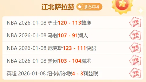 开拓者锋线大将关键战失误，潜力分析揭示隐藏实力