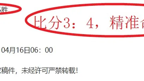 克拉薩瓦叶普索纳斯逆袭风云：能否上演逆转奇迹，颠覆赛果格局？
