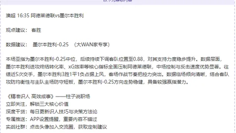 田协强化路跑赛事名额监管，严厉打击倒卖中签名额行为