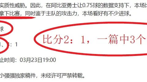 张宁读秒绝杀助山西战胜广厦，锁定CBA榜首战胜利2025-03-06