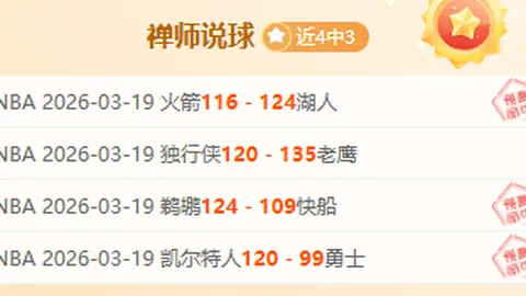 “张琳艳斩获瑞超金球奖，身高1米6却实力非凡！”