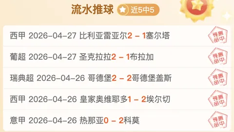 大乐透期号专家推荐：质合分析前区十码预测，冷门揭晓
