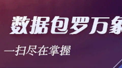 曼联球迷权益保护升级j9九游会下载安装：球迷申诉主管招聘及打击倒票举措